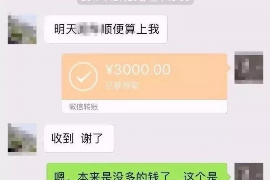 乐清乐清专业催债公司，专业催收